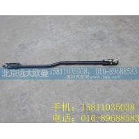 1325317204005伸缩杆总成
