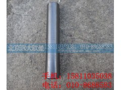 1110830105001A,转向节销,北京远大欧曼汽车配件有限公司