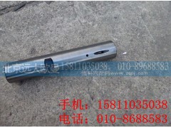 1110830105001A,转向节销,北京远大欧曼汽车配件有限公司