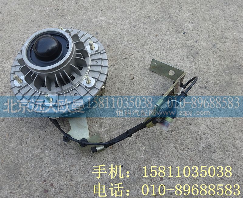 612600061909,风扇离合器,北京远大欧曼汽车配件有限公司