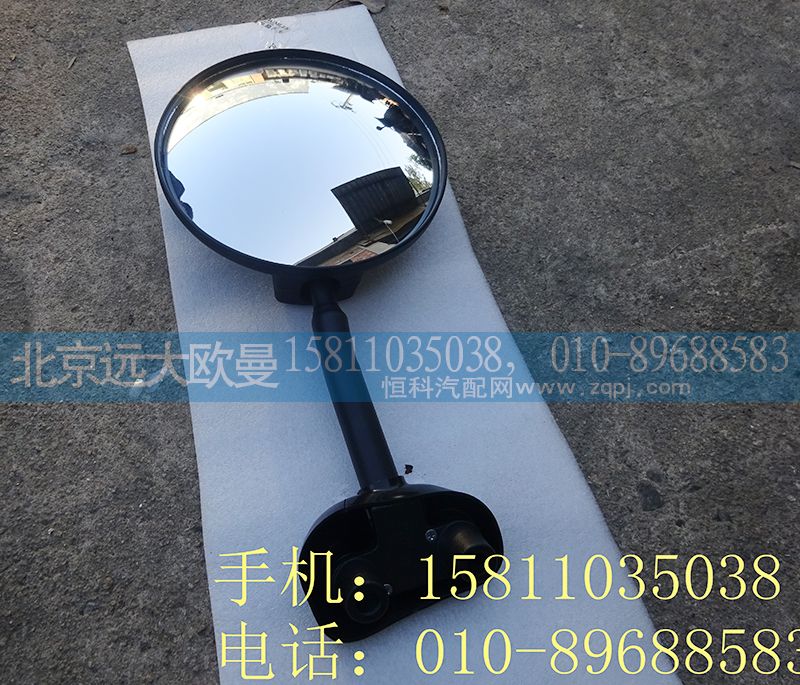 1B24982104005,前下视镜总成(平顶)ETX,北京远大欧曼汽车配件有限公司