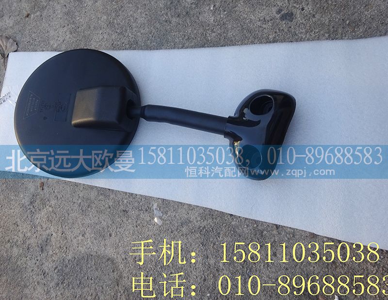 1B24982104005,前下视镜总成(平顶)ETX,北京远大欧曼汽车配件有限公司