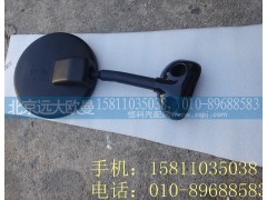 1B24982104005,前下视镜总成(平顶)ETX,北京远大欧曼汽车配件有限公司