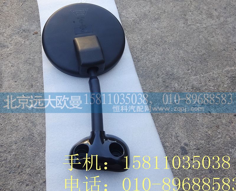 1B24982104005,前下视镜总成(平顶)ETX,北京远大欧曼汽车配件有限公司