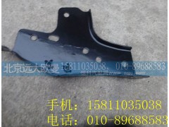 1B24950200111,左上连接板总成,北京远大欧曼汽车配件有限公司