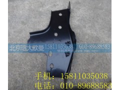 1B24950200111,左上连接板总成,北京远大欧曼汽车配件有限公司
