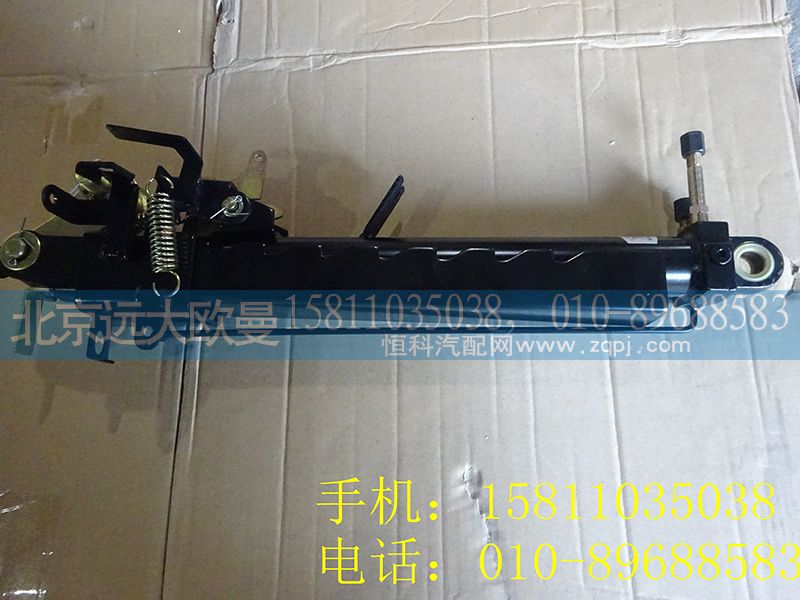 1B24950200008,翻转油缸总成,北京远大欧曼汽车配件有限公司