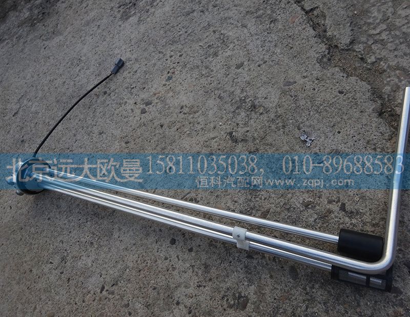 1B24937600101,燃油传感器,北京远大欧曼汽车配件有限公司