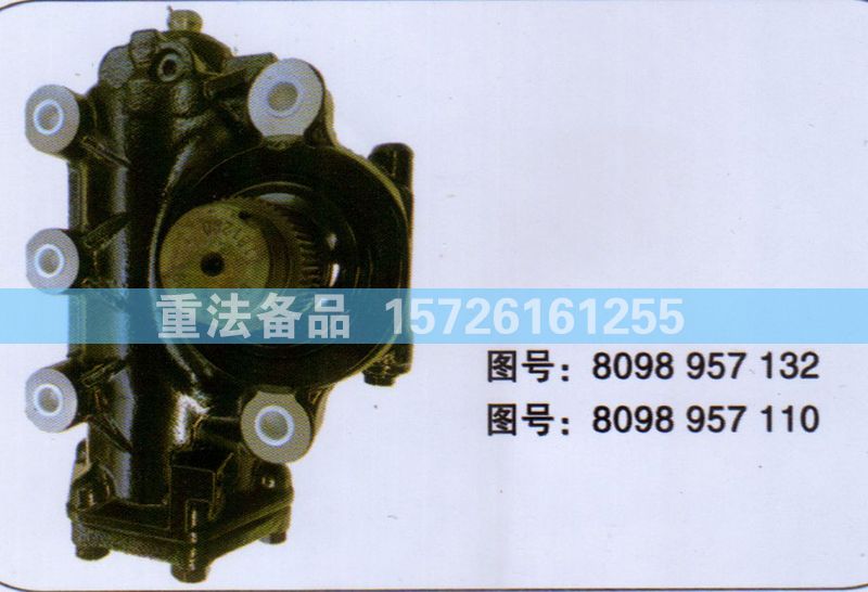 8098957132-110,方向机,济南联达汽车进出口贸易有限公司