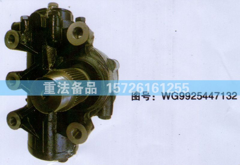WG9925447132,方向机,济南方力方向机助力泵专卖