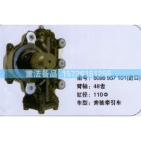 方向机奔驰牵引车8098957101