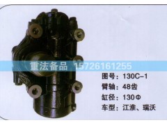 130C-1,方向机,济南联达汽车进出口贸易有限公司