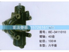 8E-3411010,方向机,济南联达汽车进出口贸易有限公司