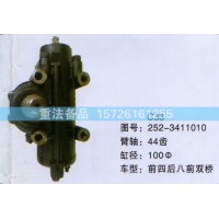 方向机前四后八前双桥252-3411010