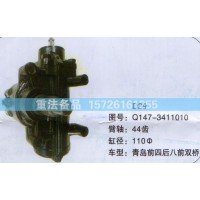 方向机青岛前四后八前双桥Q147-3411010