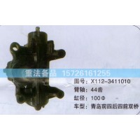 方向机青岛前四后四前双桥X112-3411010