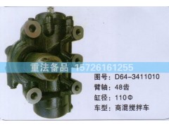 D64-3411010,方向机,济南联达汽车进出口贸易有限公司