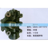 方向机商混搅拌车D64C-3411010