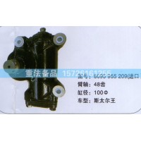 方向机斯太尔王8095955209