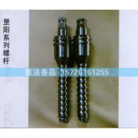 罡阳系列螺栓