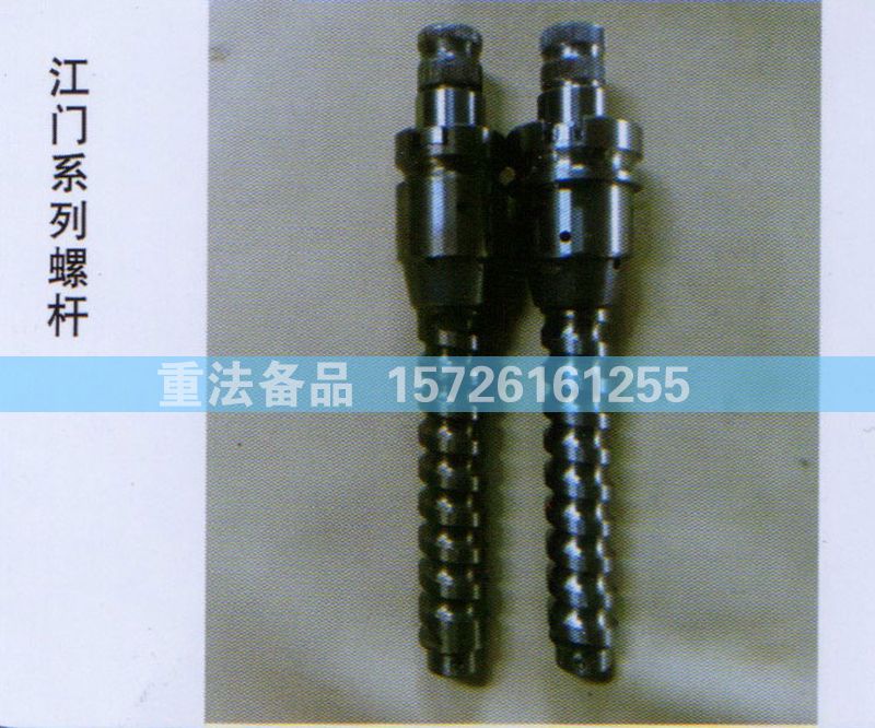 ,江门系列螺栓,济南联达汽车进出口贸易有限公司