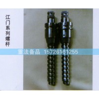 江门系列螺栓