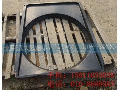 H4130040404A0,护风罩总成,北京远大欧曼汽车配件有限公司