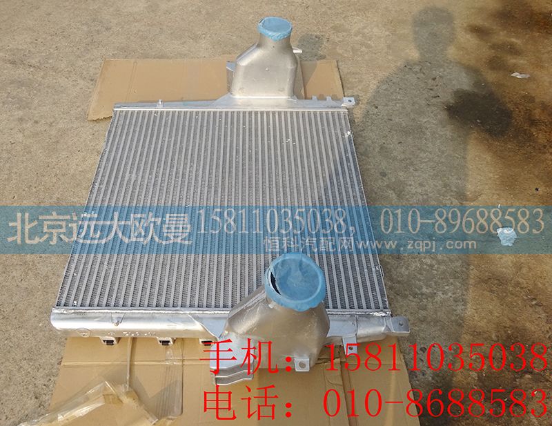 H4119302013A0,中冷器总成,北京远大欧曼汽车配件有限公司