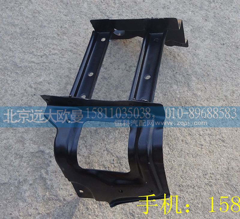 H1545011016A0,脚踏板护罩支架自卸左上,北京远大欧曼汽车配件有限公司