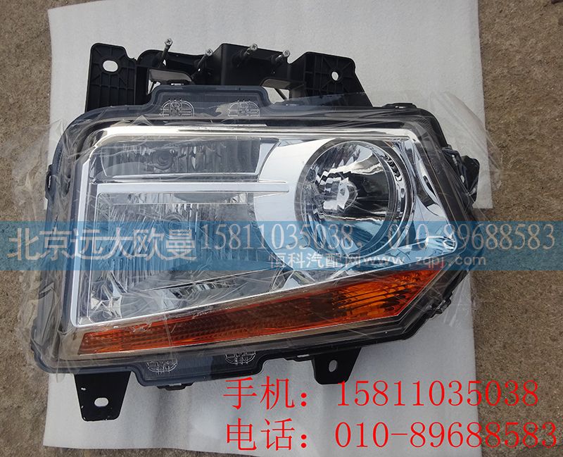 H0364010100A0,左前组合灯总成,北京远大欧曼汽车配件有限公司