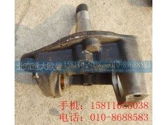 AK880410028,转向节总成,北京远大欧曼汽车配件有限公司