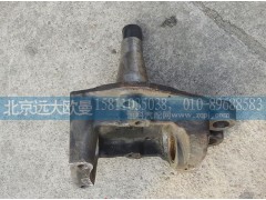 AK880410028,转向节总成,北京远大欧曼汽车配件有限公司
