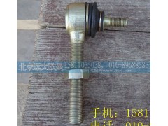 1424217200051L,伸缩杆球头长,北京远大欧曼汽车配件有限公司