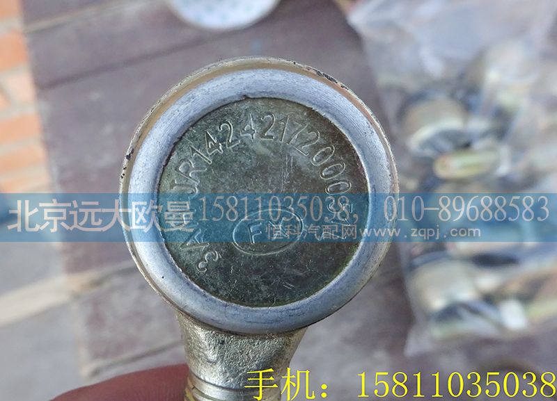 1424217200051L,伸缩杆球头长,北京远大欧曼汽车配件有限公司