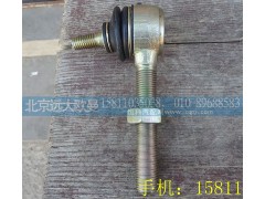 1424217200051L,伸缩杆球头长,北京远大欧曼汽车配件有限公司