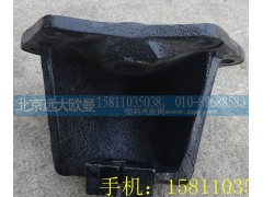 1418329516002,后簧前支架,北京远大欧曼汽车配件有限公司