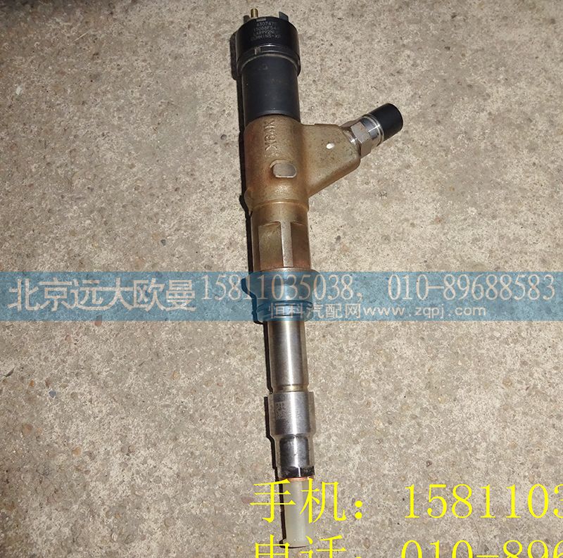 4307475,喷油器,北京远大欧曼汽车配件有限公司