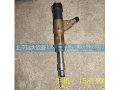 4307475,喷油器,北京远大欧曼汽车配件有限公司