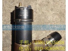 4307475,喷油器,北京远大欧曼汽车配件有限公司