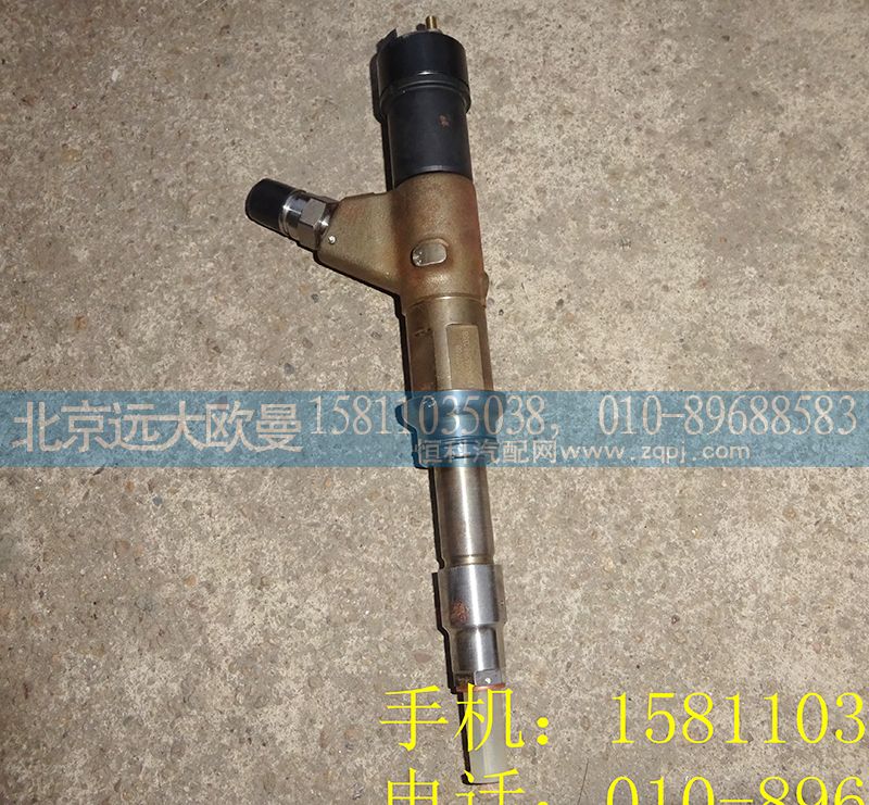 4307475,喷油器,北京远大欧曼汽车配件有限公司
