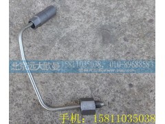 3696204,喷油器燃油供油管,北京远大欧曼汽车配件有限公司