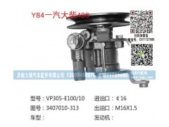 3407010-313,转向助力泵,济南大瑞汽车配件有限公司