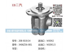 3406Z36-001(QX107),转向泵,济南大瑞汽车配件有限公司