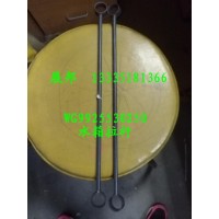 豪沃T7H 水箱拉杆