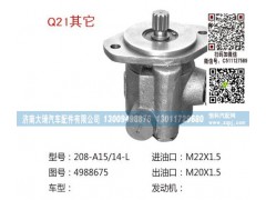 4988675,转向泵,济南大瑞汽车配件有限公司