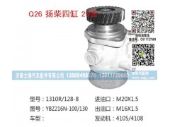 YBZ216N-100-130(QX128-8),转向泵,济南大瑞汽车配件有限公司