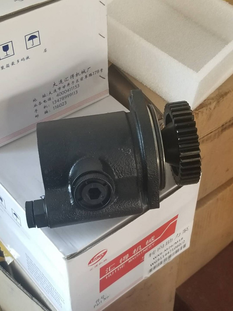 大连汇得 潍柴道依茨37齿 转向助力叶片泵【转向泵大全】