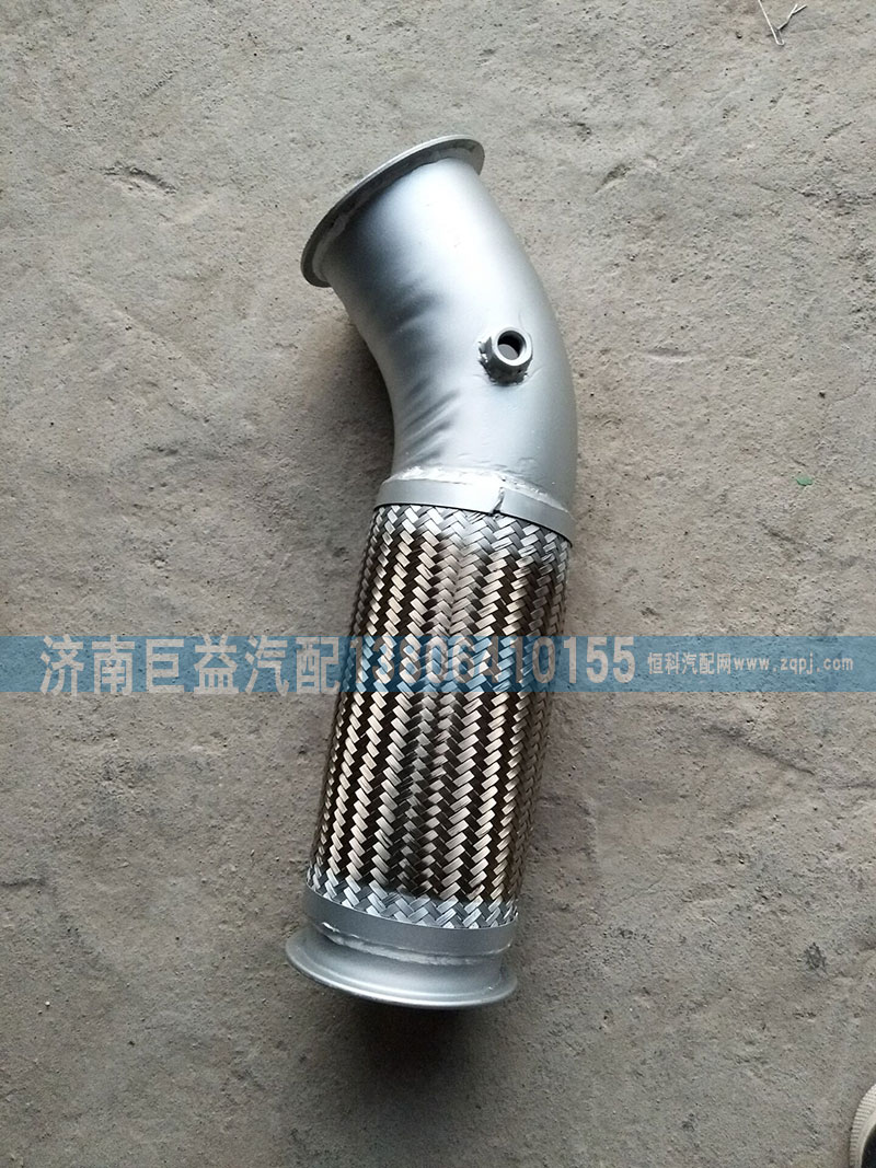 WG9725549057,挠型软管,济南盛伟汽配
