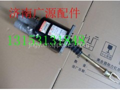 1608N29-001,紫罗兰N29离合器助力器,济南步帆汽车配件公司