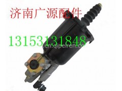 WG9700514140,重汽新豪沃离合器助力器,济南步帆汽车配件公司